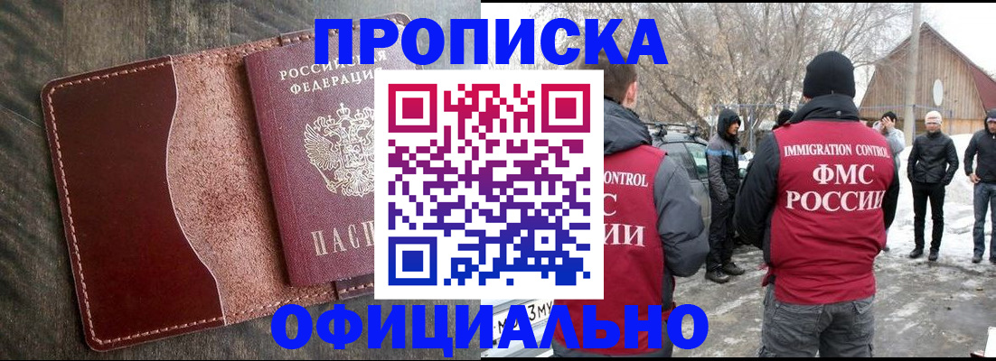 регистрация для школы в Арске
